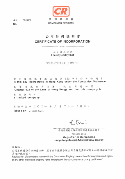 Trung Quốc Gnee Steel (tianjin) Co., Ltd Chứng chỉ